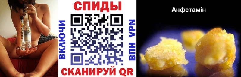 Amphetamine Розовый Мосальск