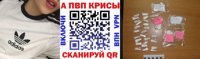 где можно купить наркотик  мега сайт  Alpha PVP мука  Мосальск 