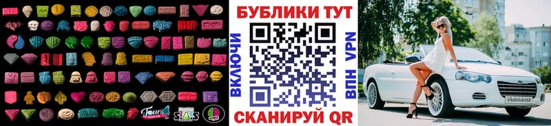 ЭКСТАЗИ бентли  Мосальск 