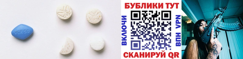 Экстази louis Vuitton Мосальск
