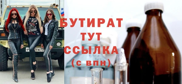 метадон Белокуриха