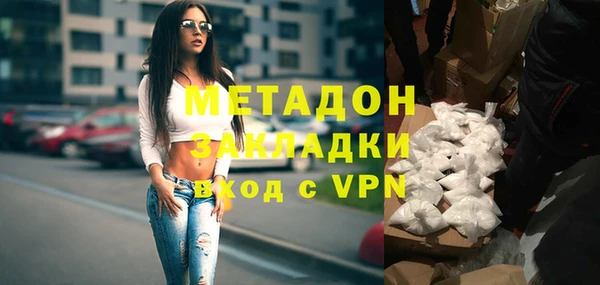 скорость mdpv Беломорск