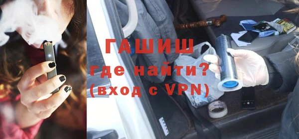 ALPHA-PVP Богородицк