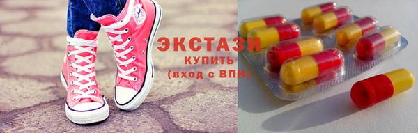 ALPHA-PVP Богородицк