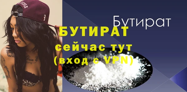 ALPHA-PVP Богородск