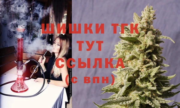 ALPHA PVP Белоозёрский