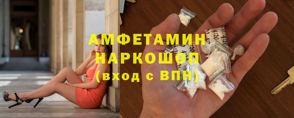скорость mdpv Беломорск