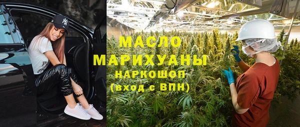 метадон Белокуриха