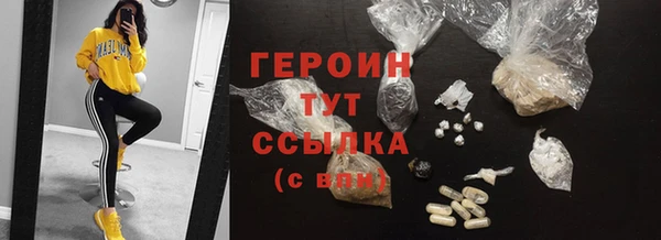 метадон Белокуриха