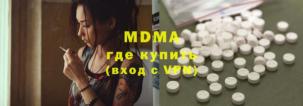 спайс Сосновка