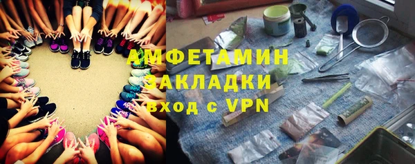 ALPHA-PVP Богданович