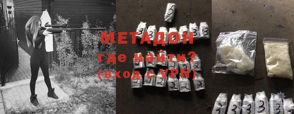 метадон Белокуриха