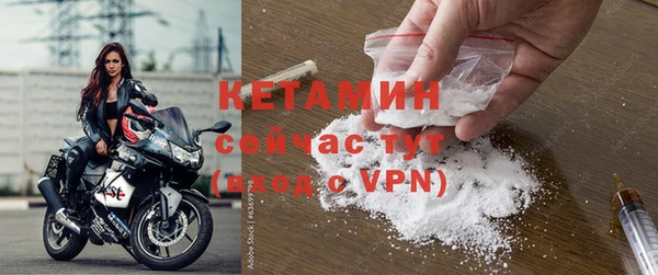 метадон Белокуриха
