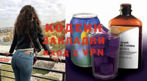 метадон Белокуриха