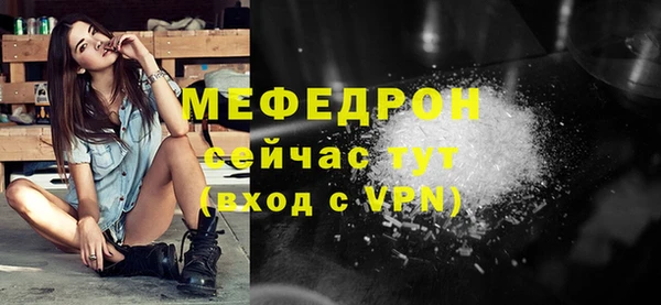 ALPHA PVP Белоозёрский