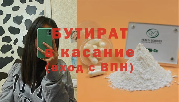 ALPHA-PVP Богданович