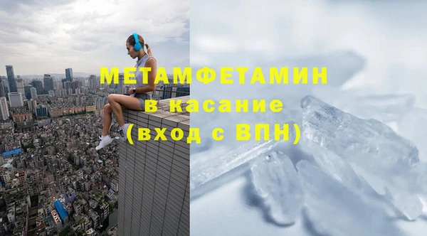 ALPHA PVP Белоозёрский