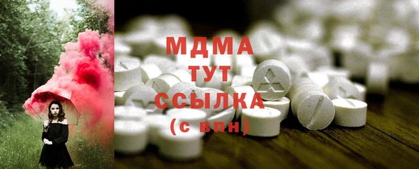 ALPHA PVP Белоозёрский