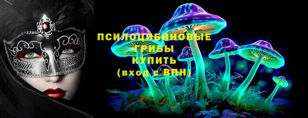 ALPHA PVP Белоозёрский