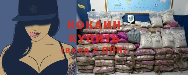 метадон Белокуриха