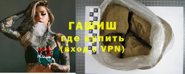 ALPHA PVP Белоозёрский