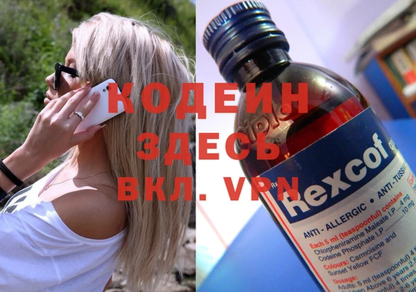 ALPHA PVP Белоозёрский