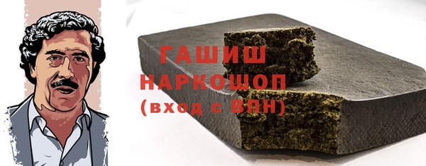 метадон Белокуриха