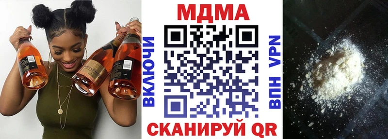 сколько стоит  Мосальск  MDMA crystal 