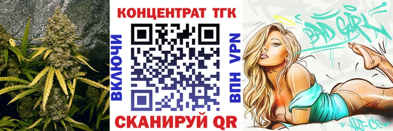 где можно купить   Мосальск  Дистиллят ТГК Wax 