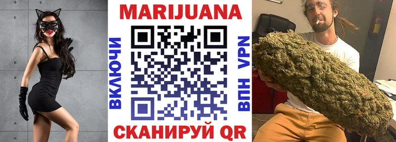 Марихуана SATIVA & INDICA  Мосальск 
